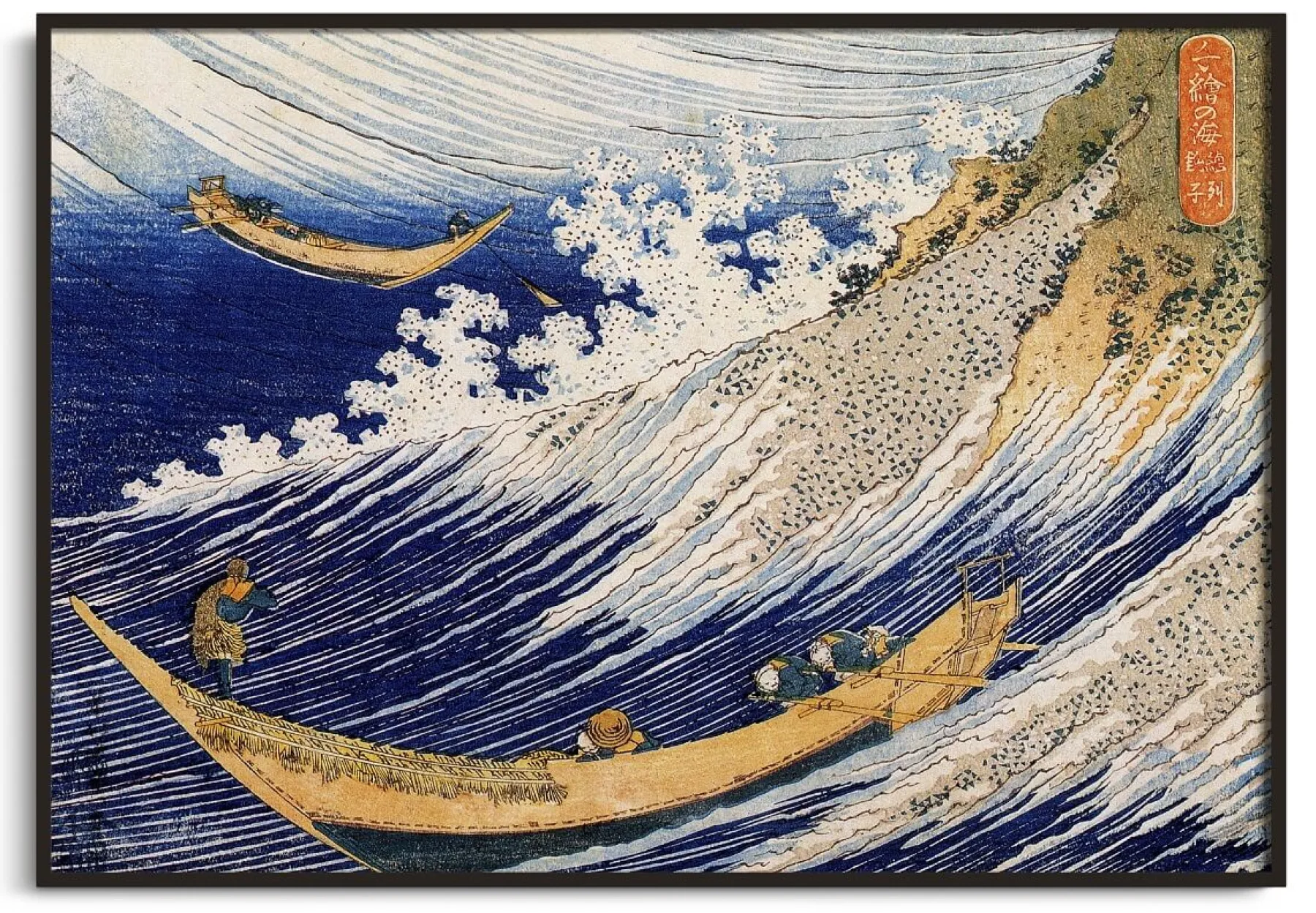 Galerie Mont Chôshi in the province of Shimôsa - Hokusai^ Hokusai