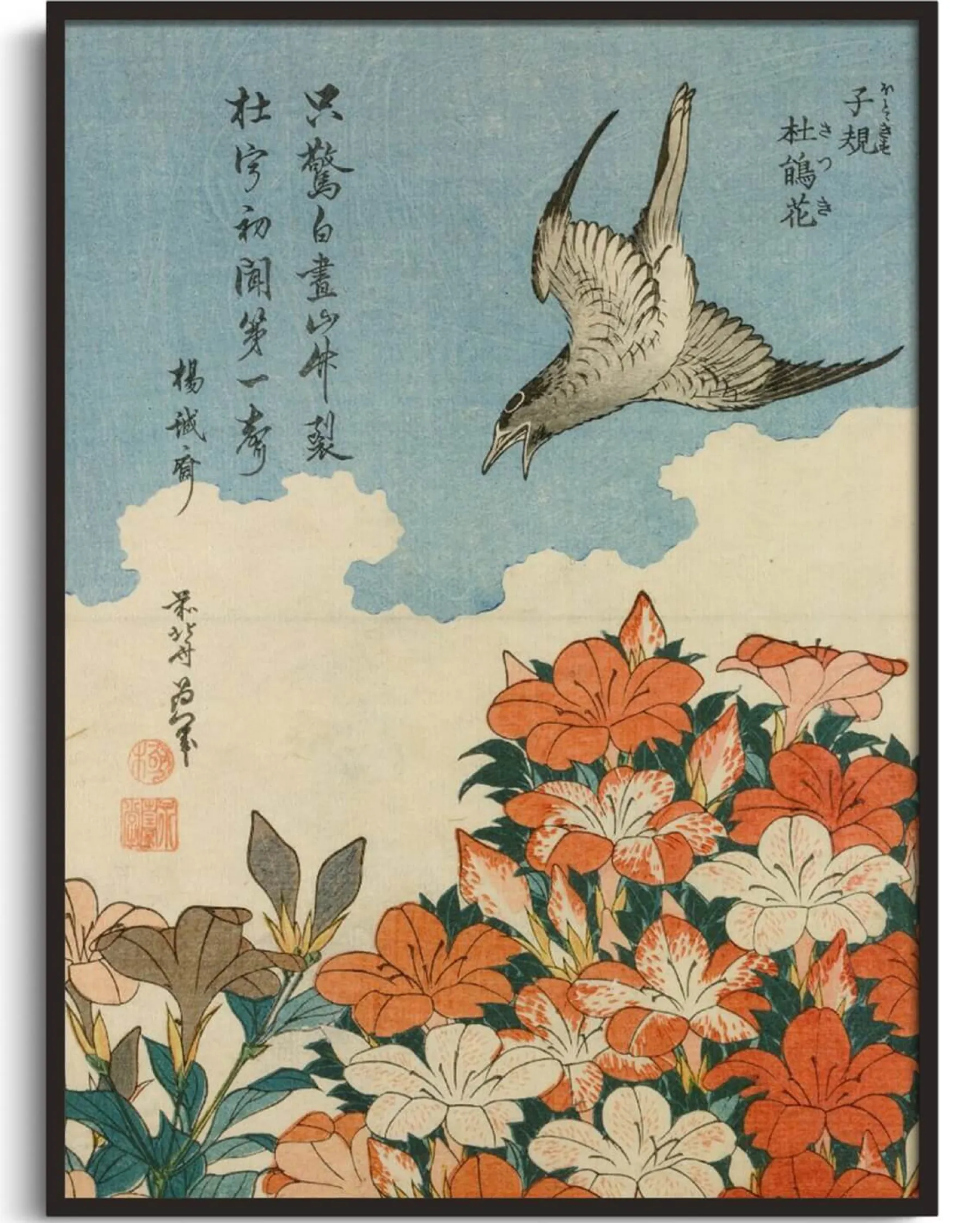 Galerie Mont Cuckoo and azaleas - Hokusai^ Hokusai