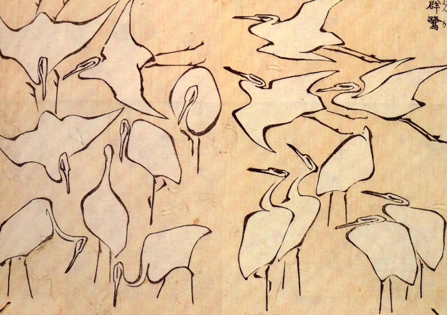 Galerie Mont Egrets - Hokusai^ Hokusai