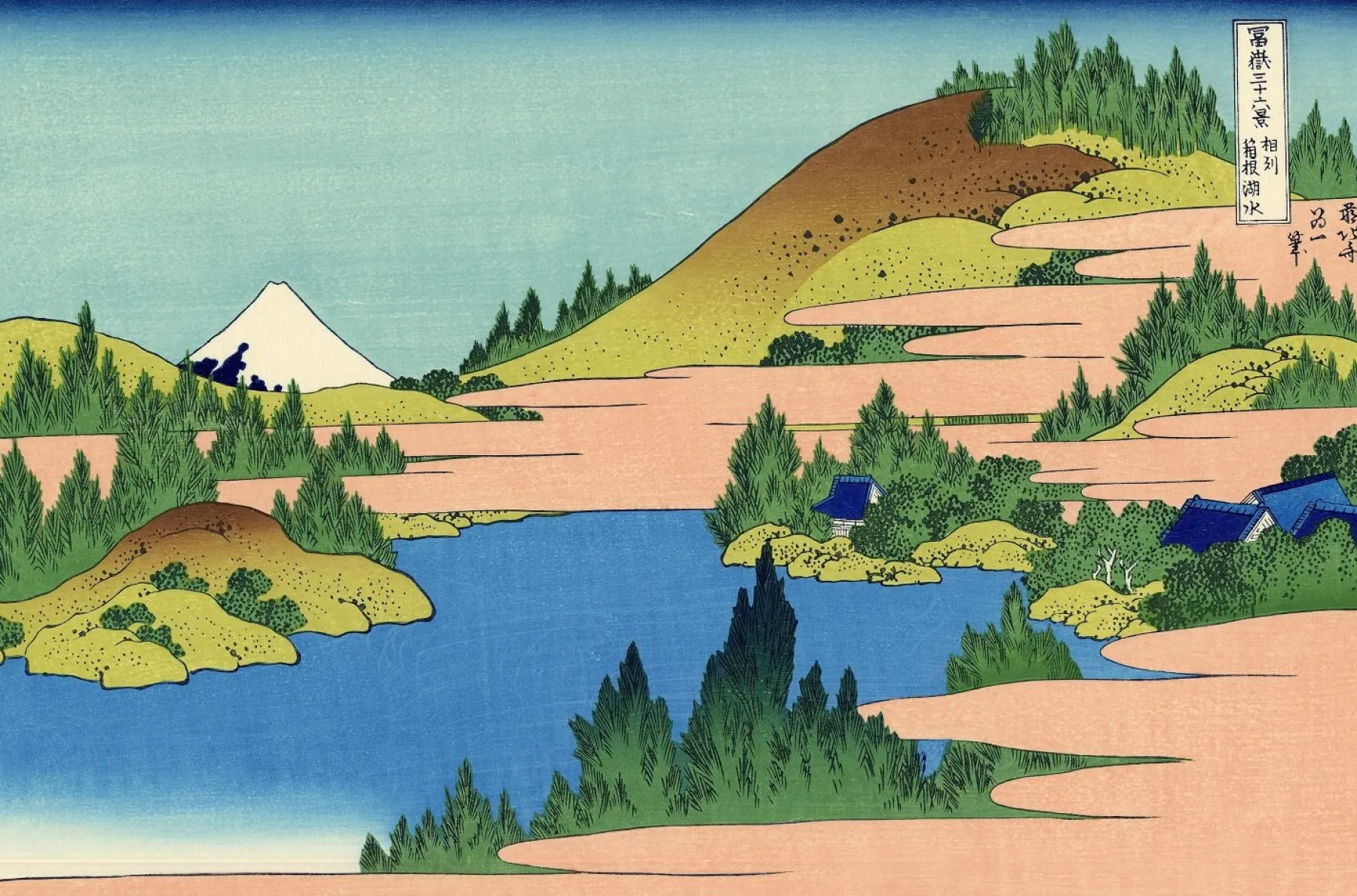 lake_hakone_in_sagami_province__hokusai_2.webp Galerie Mont Lake Hakone in Sagami province - Hokusai^ Hokusai