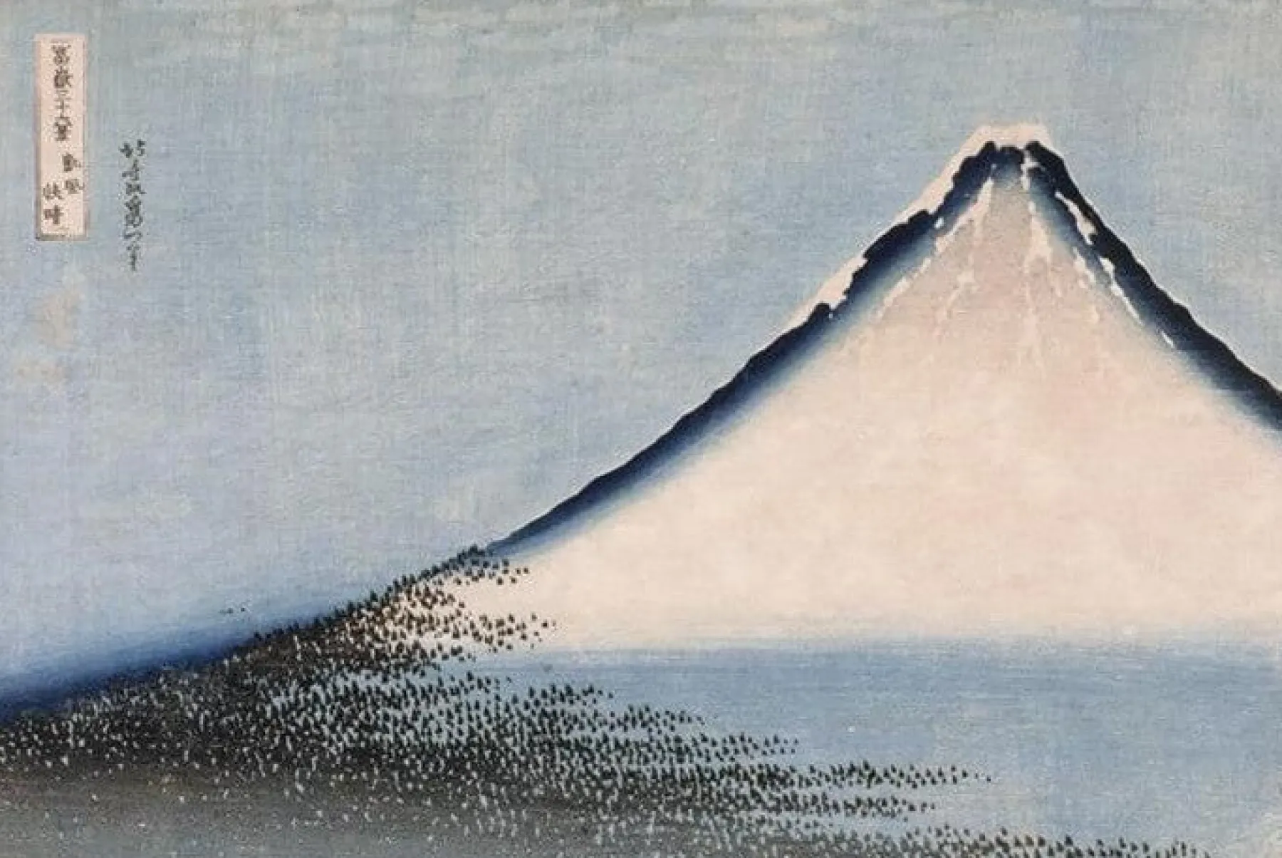 Galerie Mont The Blue Fuji - Hokusai^ Hokusai