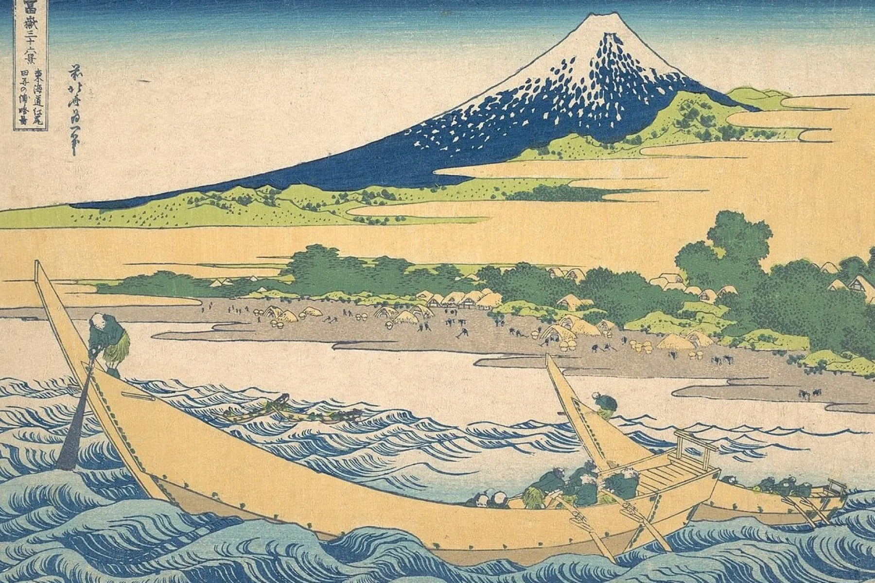 Galerie Mont The coast at Tago near Ejiri - Hokusai^ Hokusai