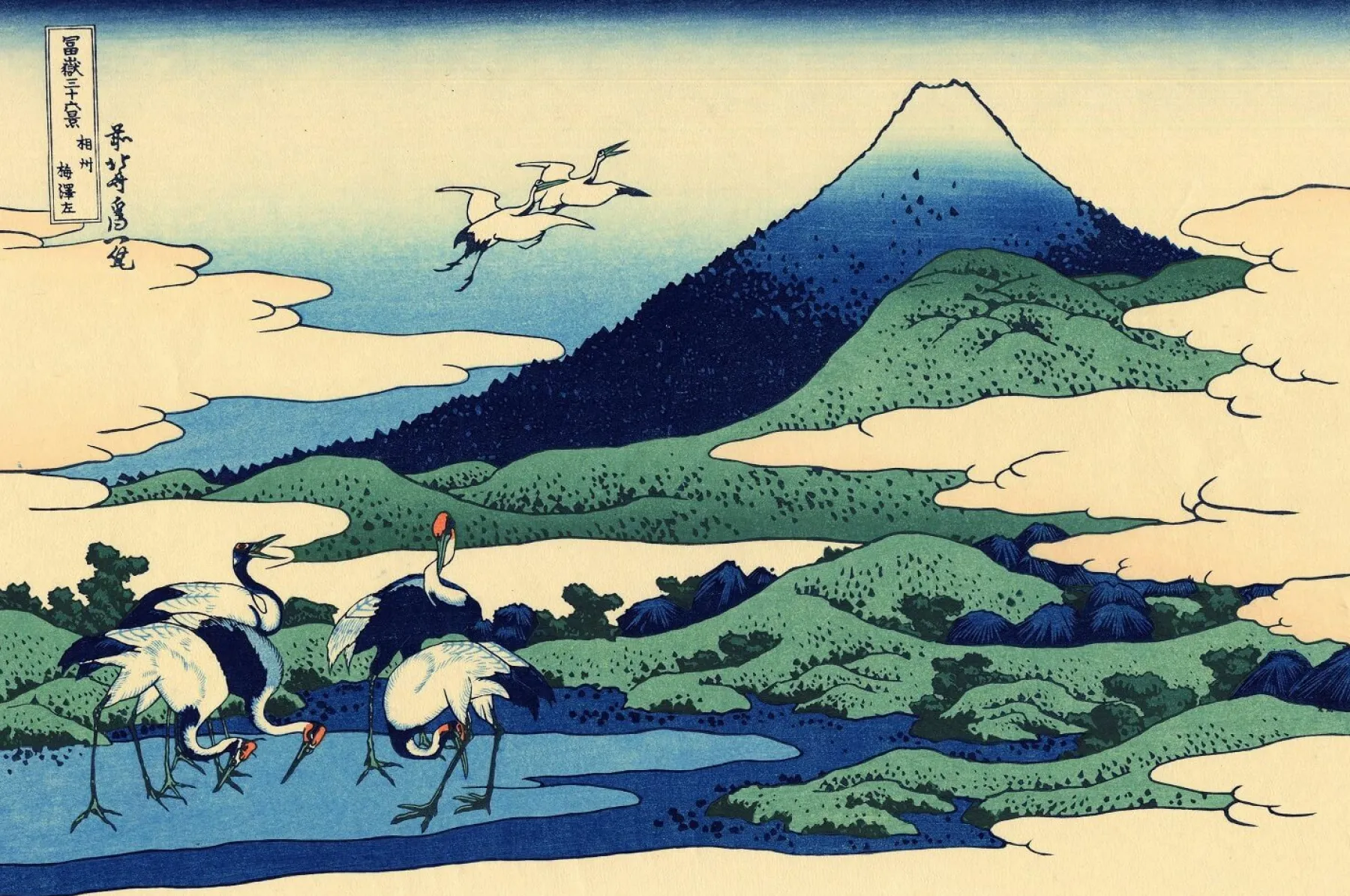 Galerie Mont The fields of the hamlet of Umezawa in Sagami province - Hokusai^ Hokusai
