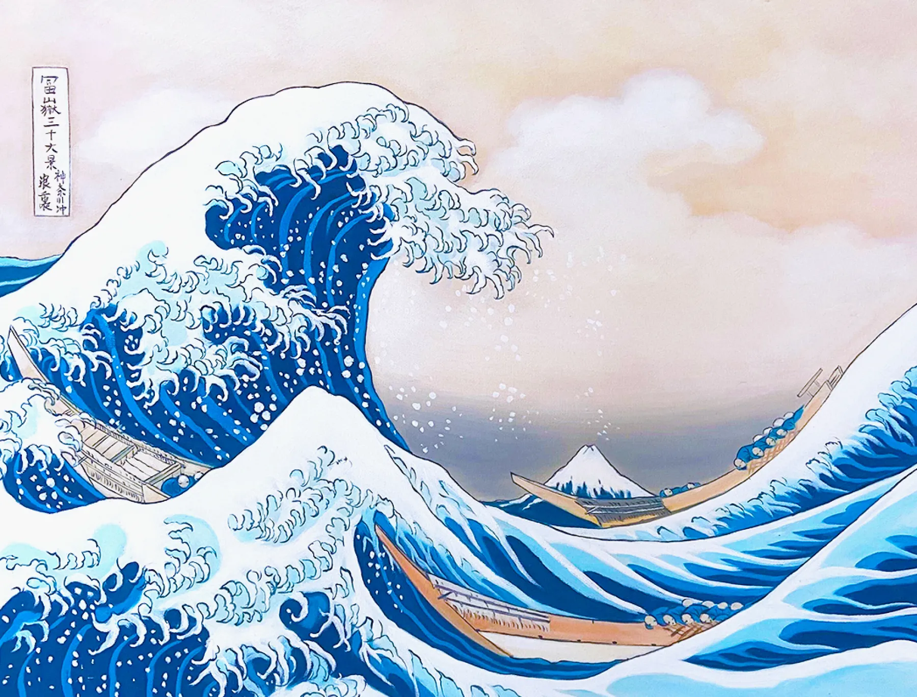Galerie Mont The Great Wave off Kanagawa - Hokusai^ Hokusai